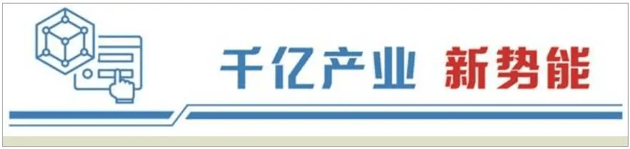聯(lián)合攻關(guān)、鏈?zhǔn)桨l(fā)展！深圳醫(yī)療器械“南研發(fā)、北創(chuàng)造”密碼丨“千億產(chǎn)業(yè)新勢能”之醫(yī)療器械篇:醫(yī)療器械